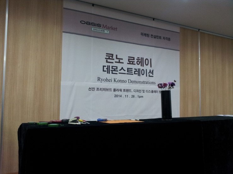 장미공판장 이미지