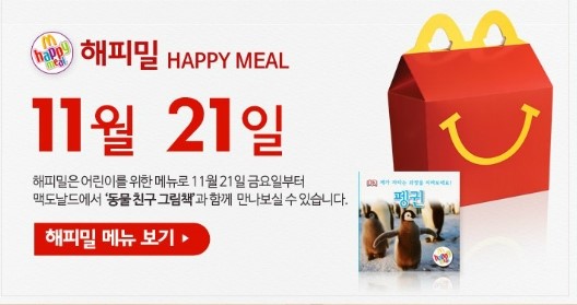 해피북 이미지