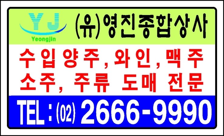 영진종합인쇄 이미지