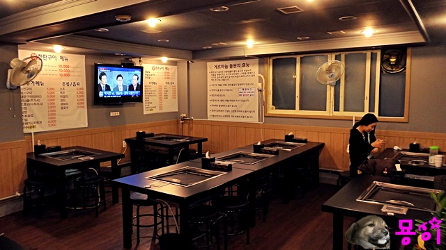 왕한판돌판구이 이미지