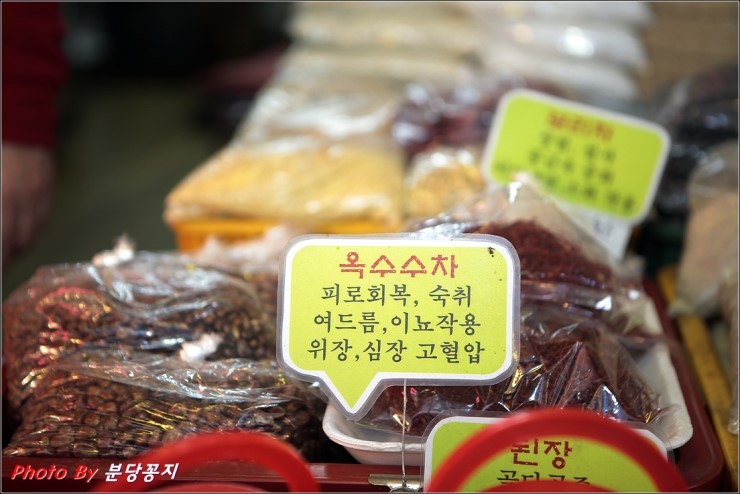 부흥방앗간 이미지