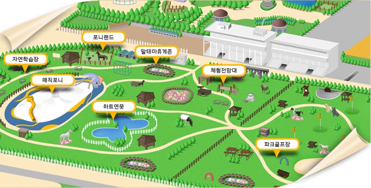 제주해피랜드 이미지
