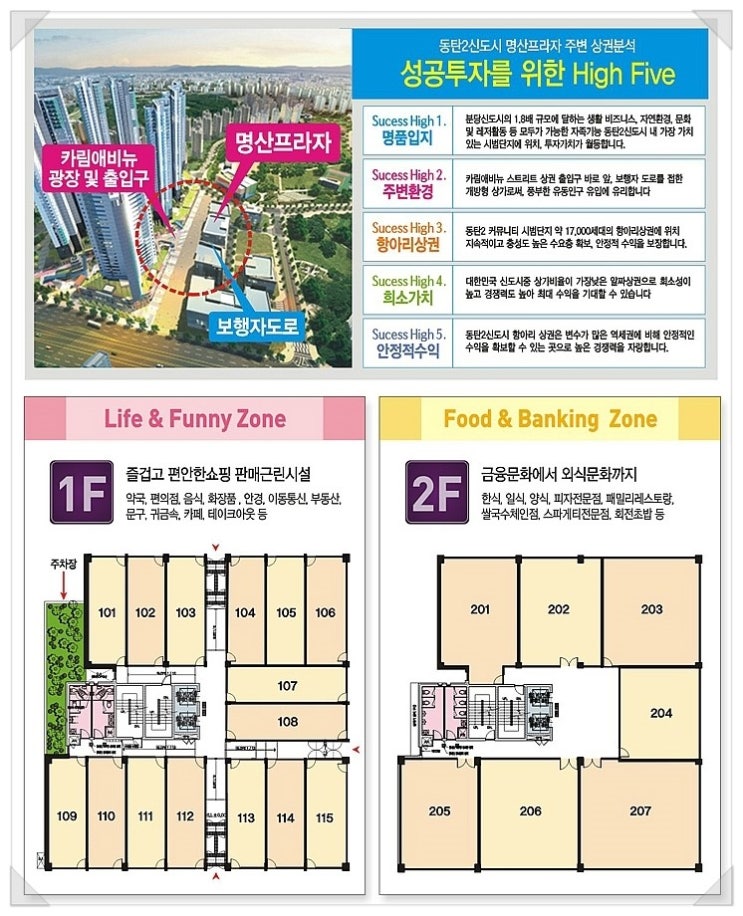 이동통신프라자 이미지
