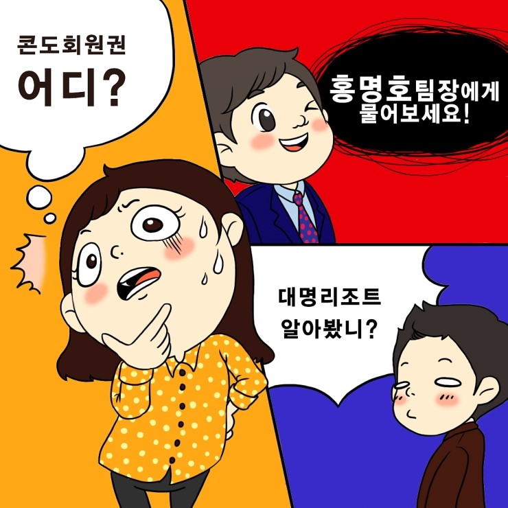 브이아이피스키 이미지