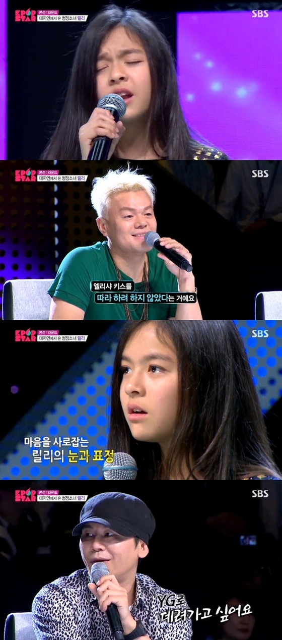 릴리케이 이미지