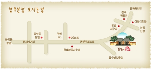길성이누룽지백숙 이미지
