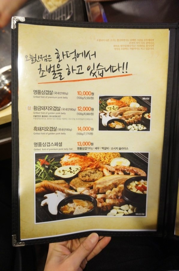 오늘한점제천청전점 이미지