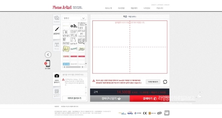 팬시포토 이미지
