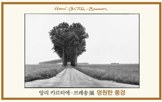 영원프라자 이미지