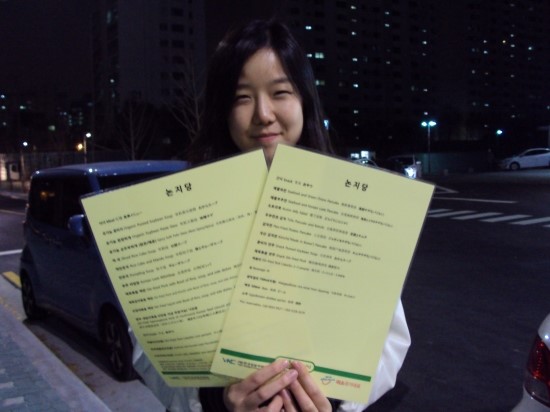 논지당 이미지