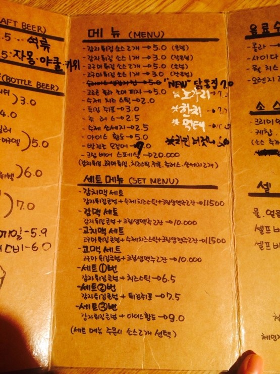 크림투어 이미지