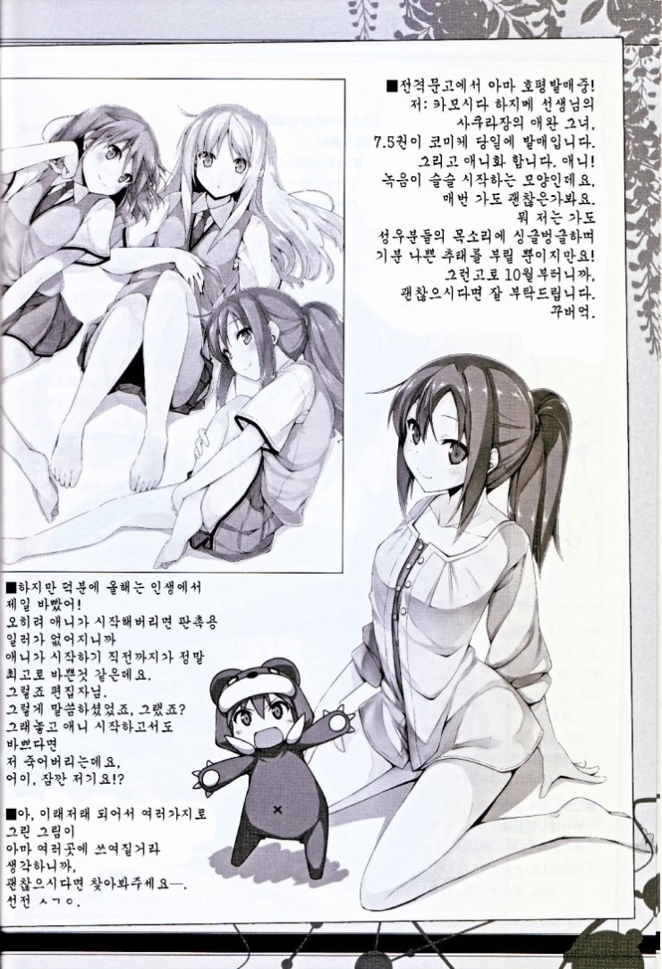 마이엔젤 이미지