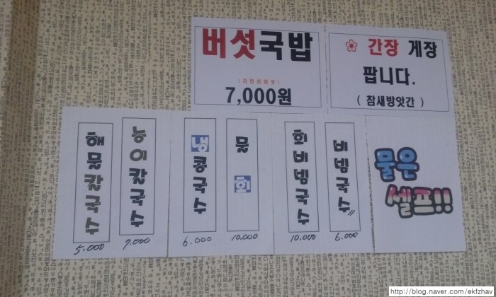 청천방앗간 이미지