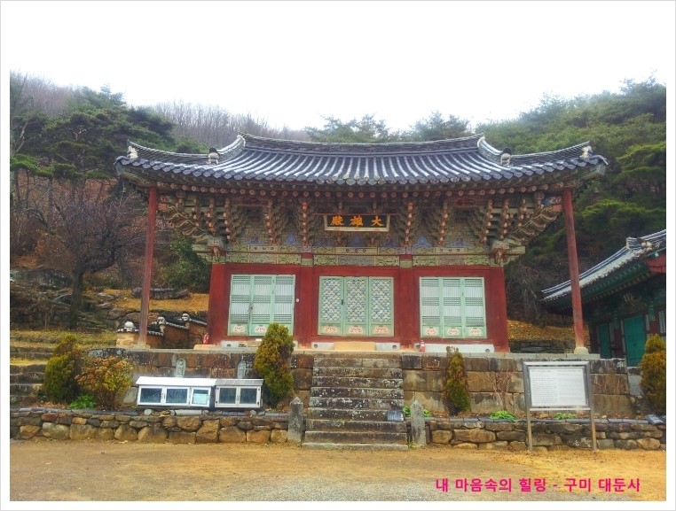 조은성보 이미지