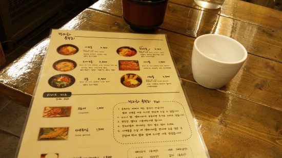 반지하돈부리 이미지