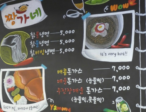 짱가네 이미지