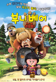 (주)박수엔터테인먼트 이미지