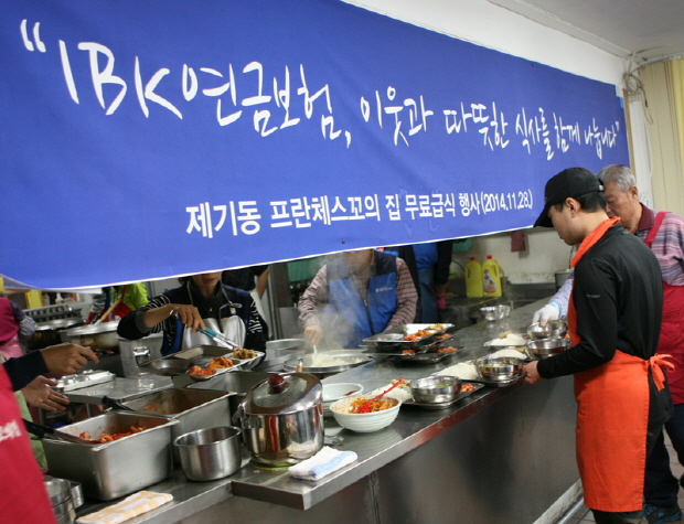 사랑의집(무료급식) 이미지