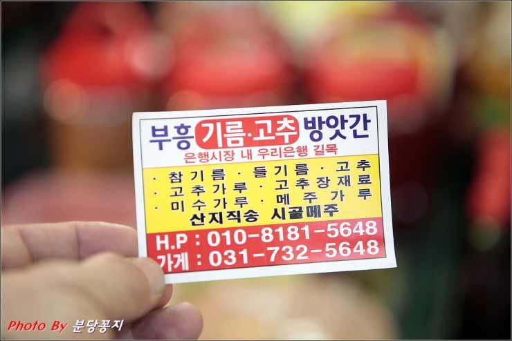 부흥방앗간 이미지