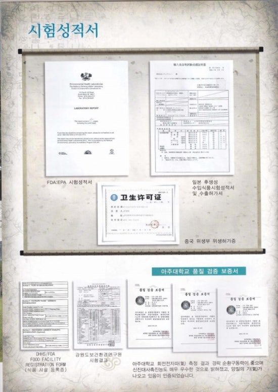 동해약천온천실버타운 이미지