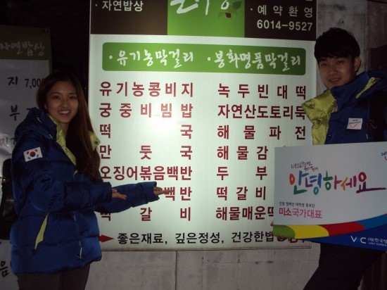 논지당 이미지