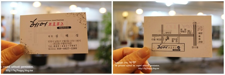 헤어프로포즈 이미지