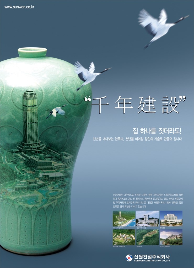 PR광고디자인 이미지