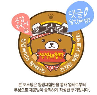 닭발아지매 이미지
