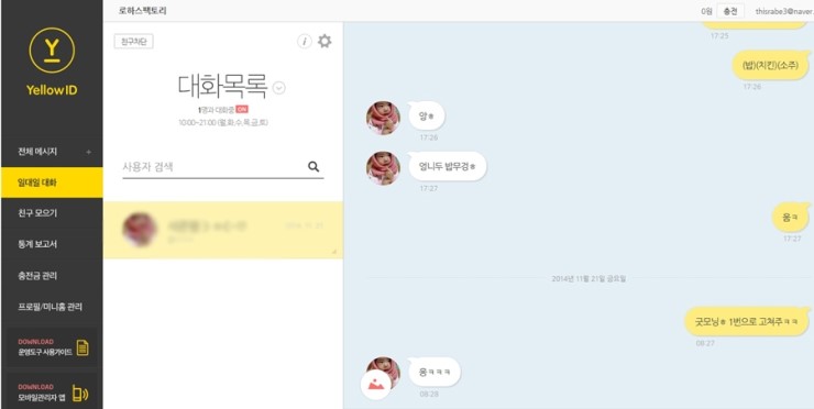 리즈테라피 이미지