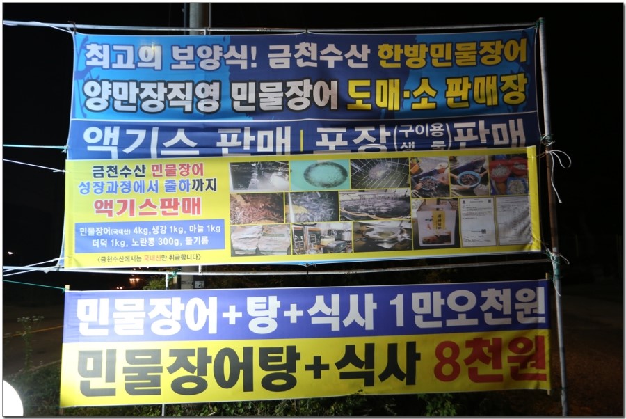 금천수산 이미지