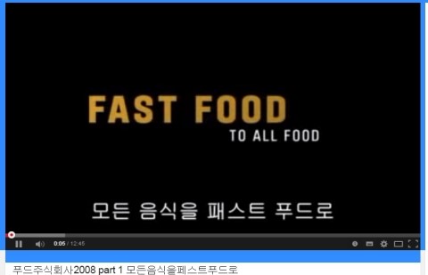 푸드마켓주식회사 이미지
