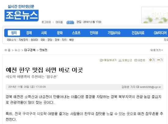 예천식육점 이미지