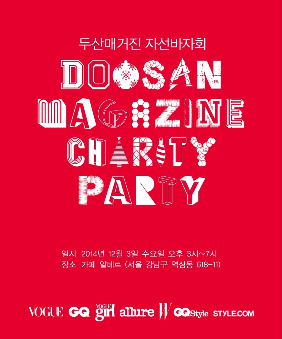 두산매거진 이미지