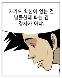 삼신상사 이미지