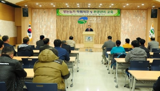 고령축산 이미지