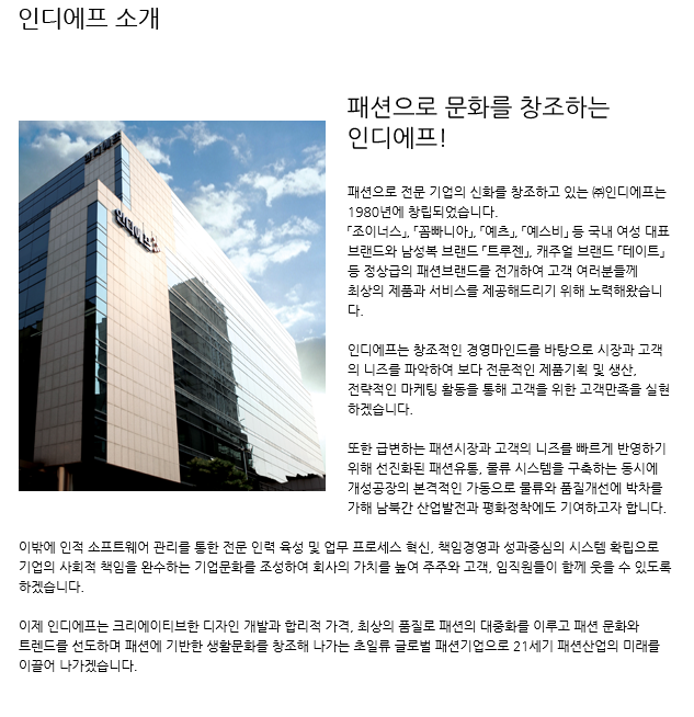 나산패션 이미지