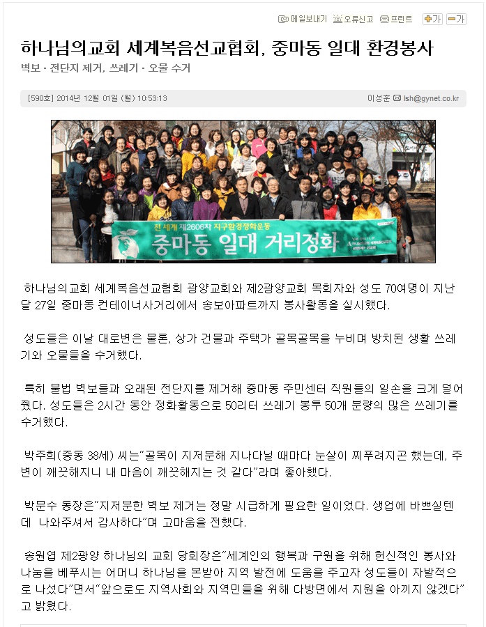 복음환경 이미지