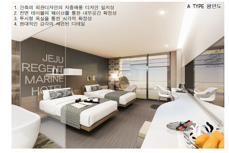 마린테라스1 이미지
