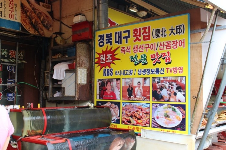 부산자갈치생선구이 이미지