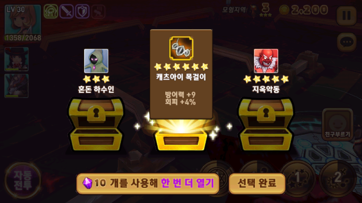 세나세라 이미지