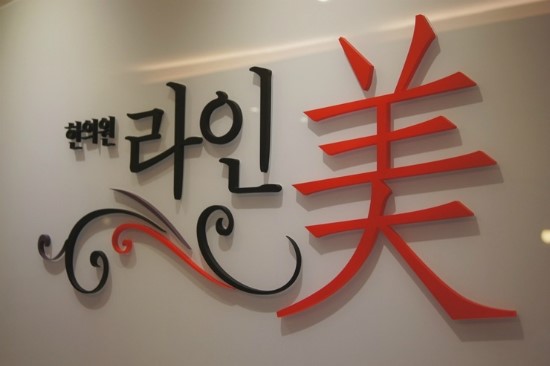 라인미 이미지
