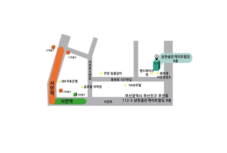 에스오피 이미지