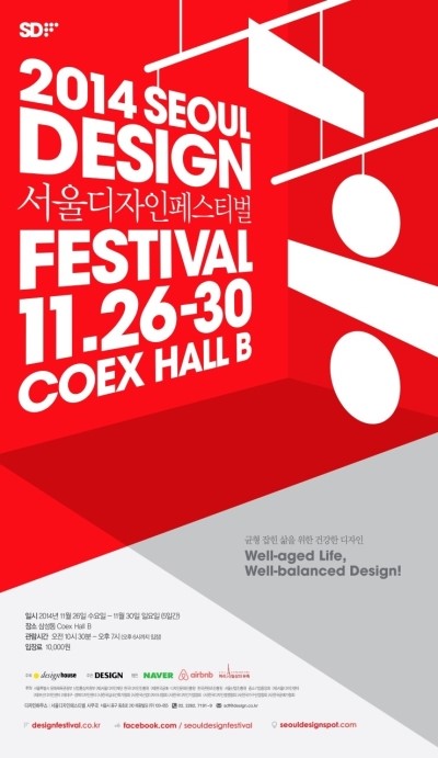 (주)디자인온 이미지