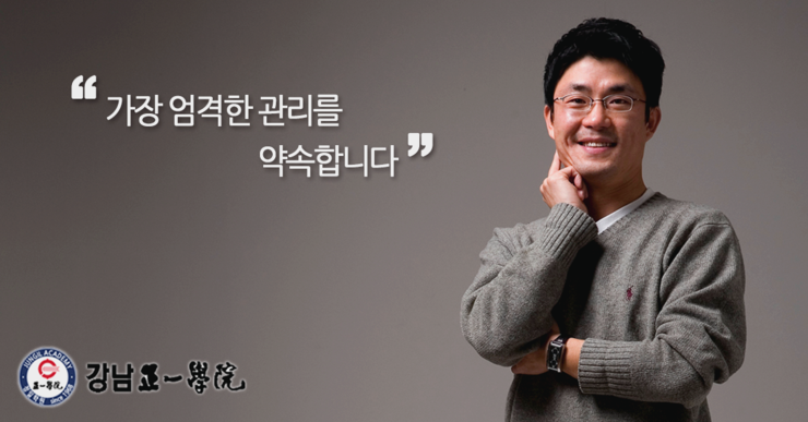 재수있는날 이미지