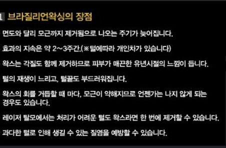 퀸스킨&바디 이미지