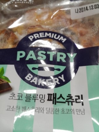 찬호유통 이미지