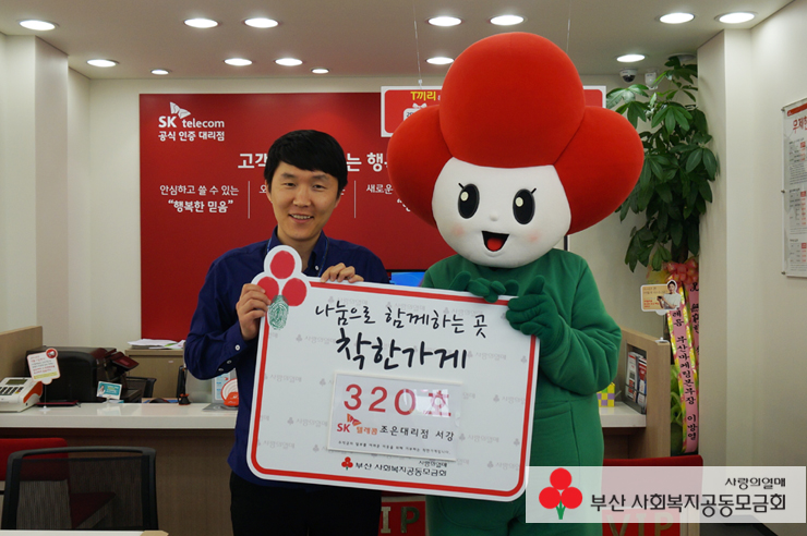 조은텔레콤 이미지