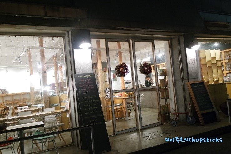 이공오도씨 이미지