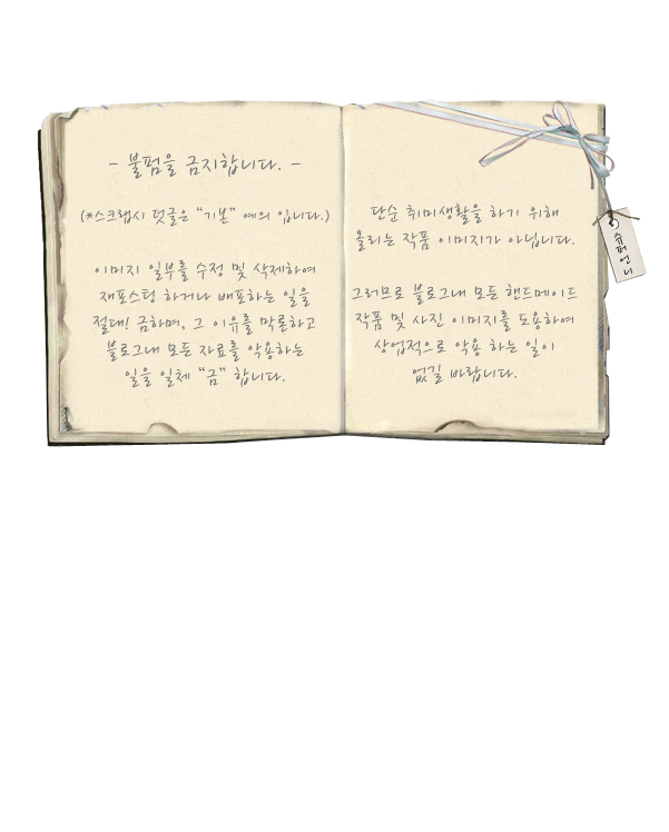장미미니슈퍼 이미지