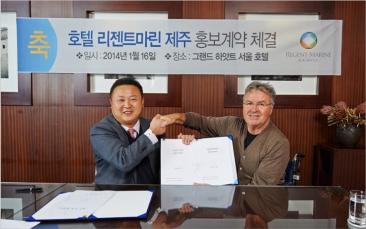 마린테라스1 이미지